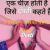 Manvijay